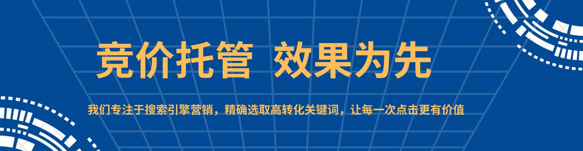 句容信息流营销